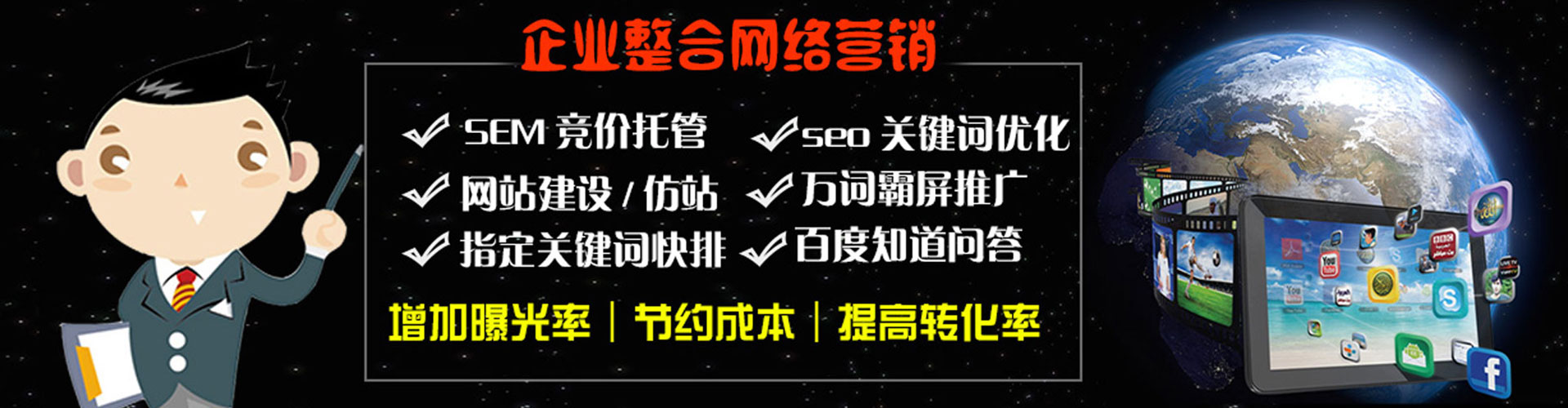 兴义百度平台推广